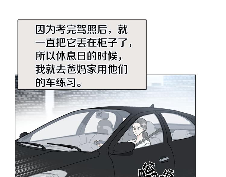 第35话 害我像个笑话63