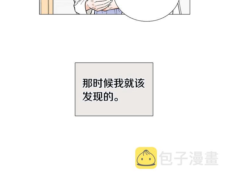 第35话 害我像个笑话89