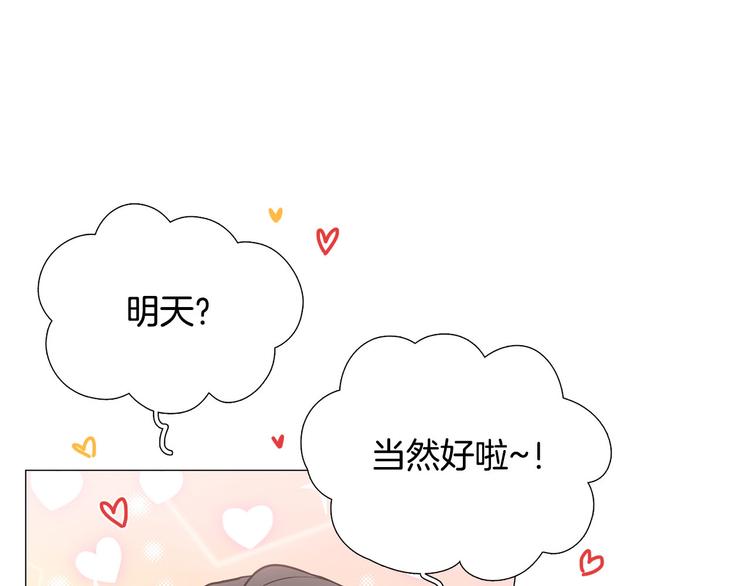 第7话 暗恋老战友83
