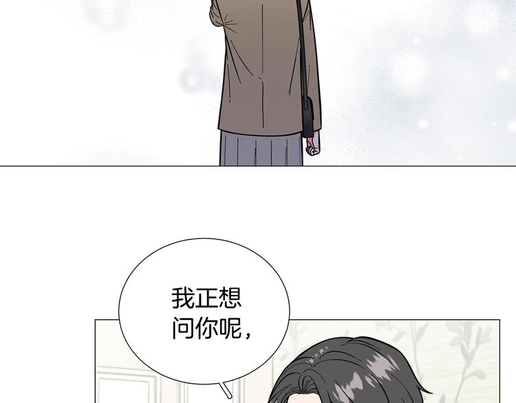 第38话 彼此释怀14