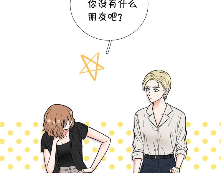 第44话 对你很满意87