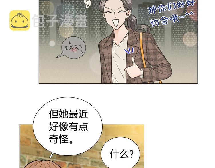 第31话 算帐79