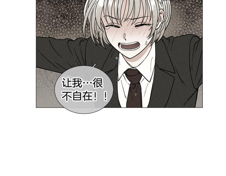 第34话 朵惠的真实想法32
