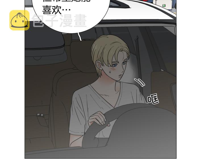 第49话 误会加深30
