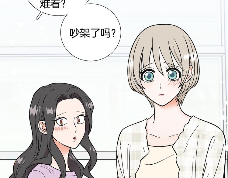 第39话 牵手带你走90