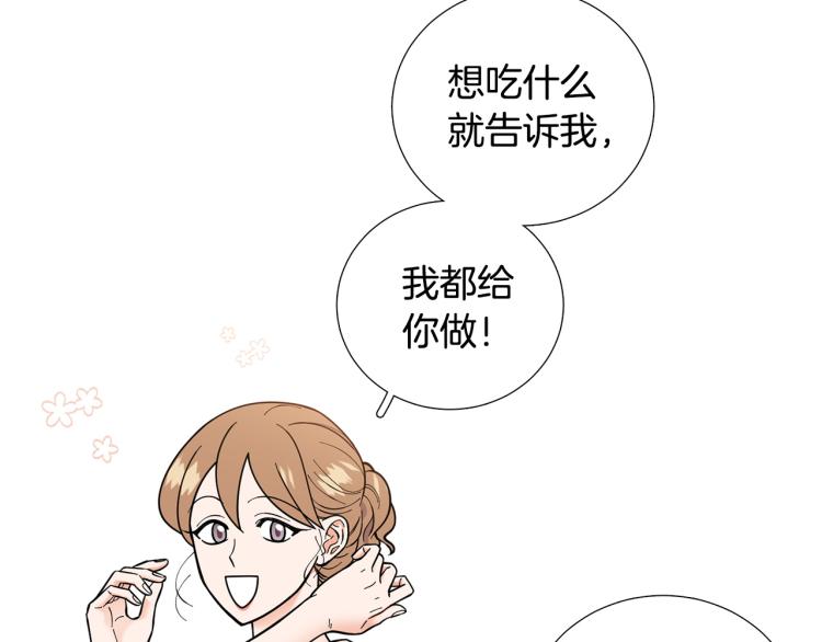 第46话 没有忘记约定82