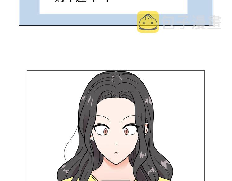 第33话 她不理我了36