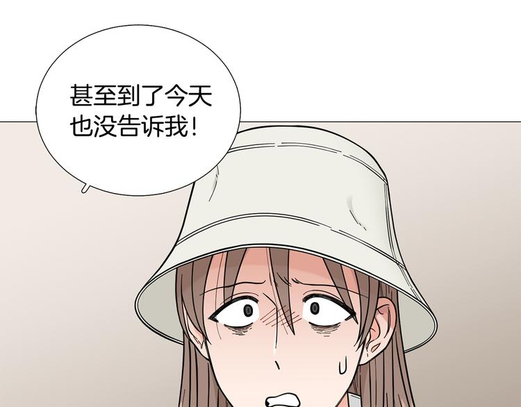第31话 算帐44