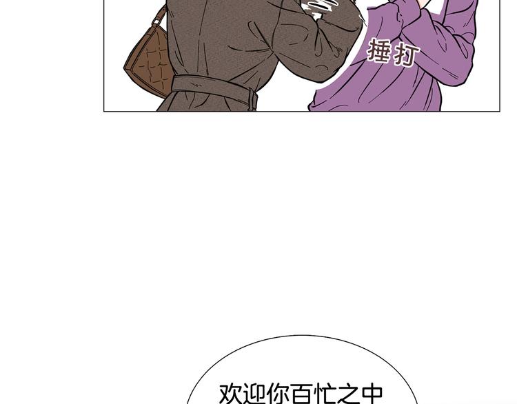第7话 暗恋老战友11
