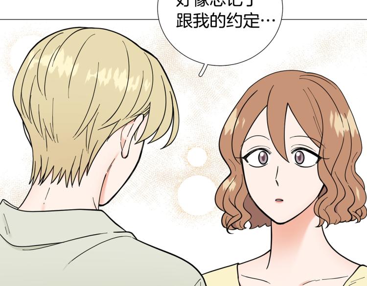第46话 没有忘记约定57