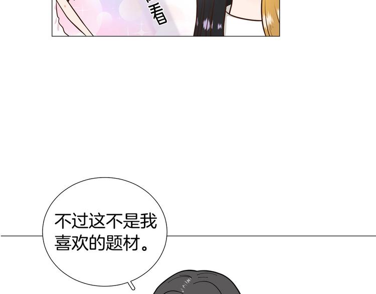 第33话 她不理我了98