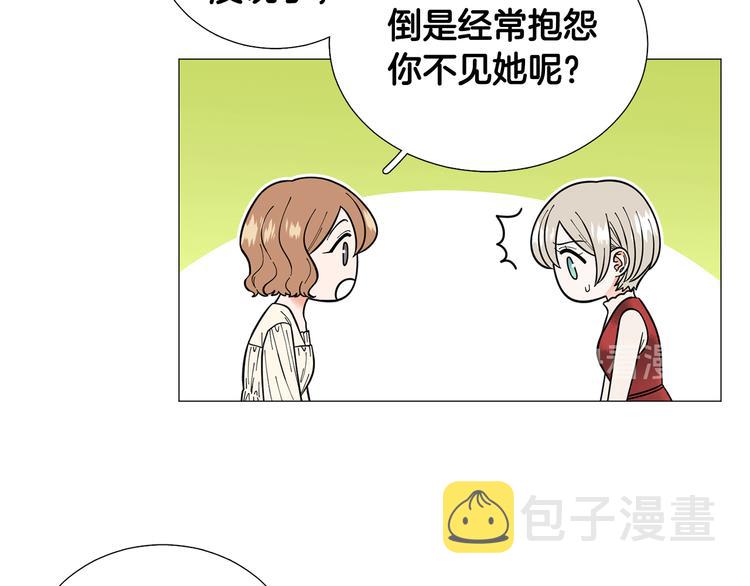 第31话 算帐83