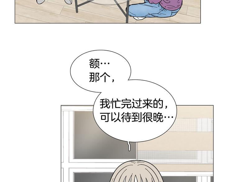 第7话 暗恋老战友27