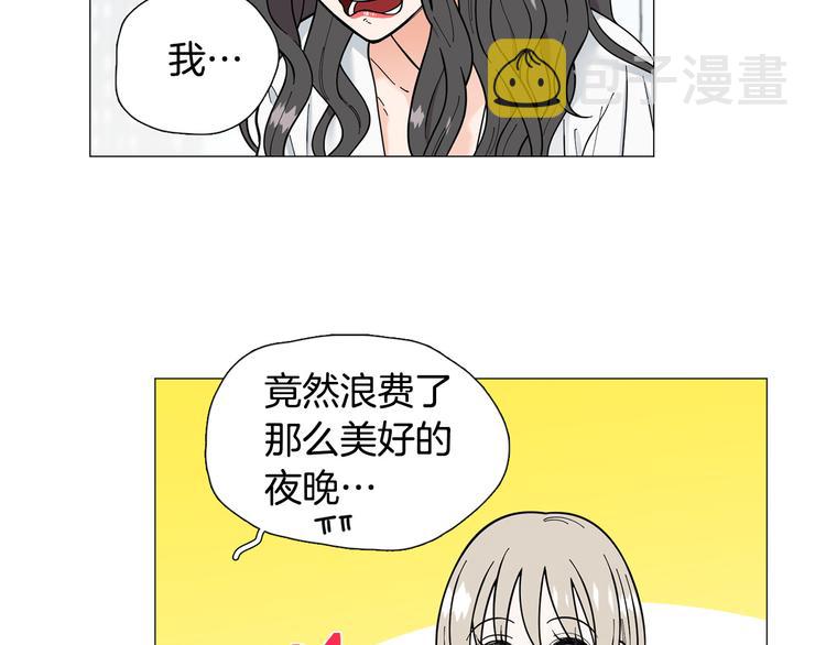 第41话 美妙的一夜43
