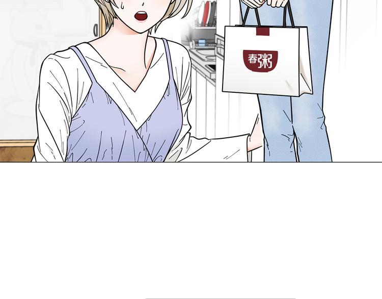 第35话 害我像个笑话69