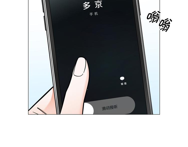 第38话 彼此释怀4