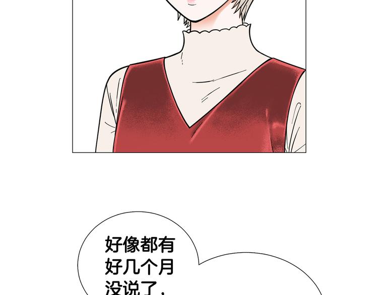 第31话 算帐82