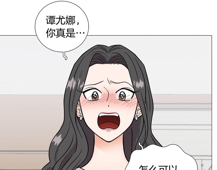 第39话 牵手带你走30