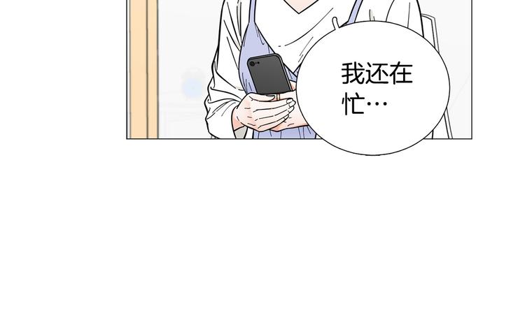 第33话 她不理我了26
