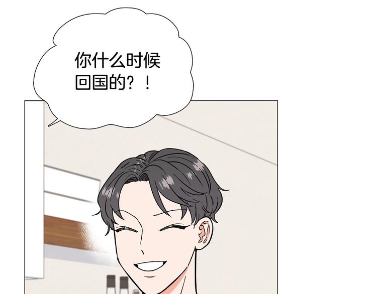 第7话 暗恋老战友8