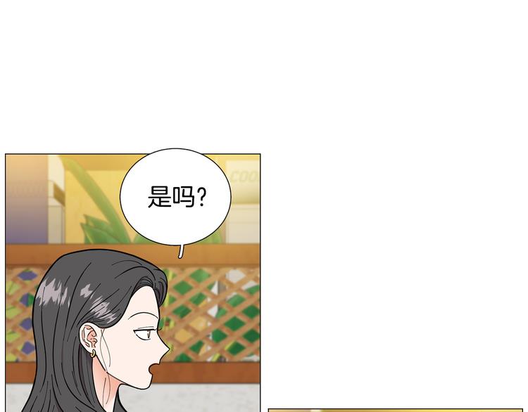 第32话 被发现了33
