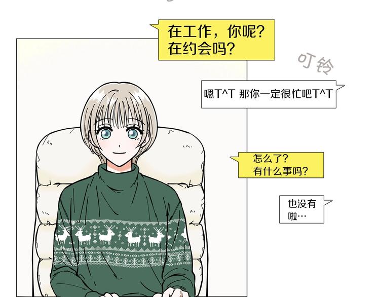 第1话 一辈子闺蜜！13