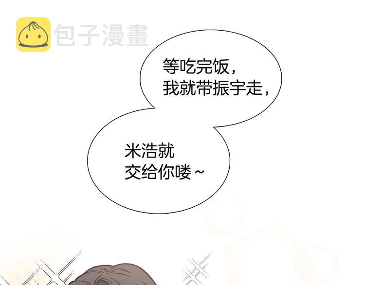 第1话 一辈子闺蜜！65