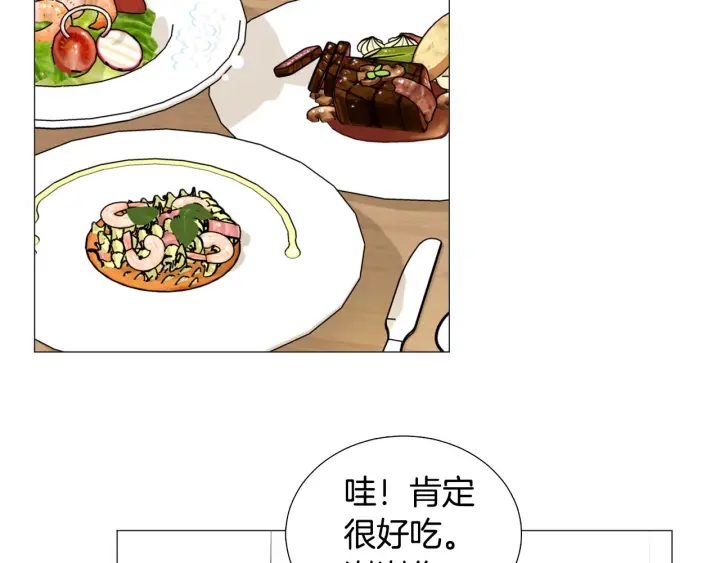 第26话 正式告白66
