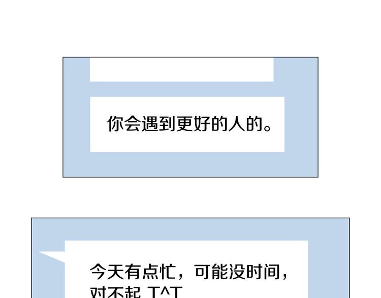 第33话 她不理我了35