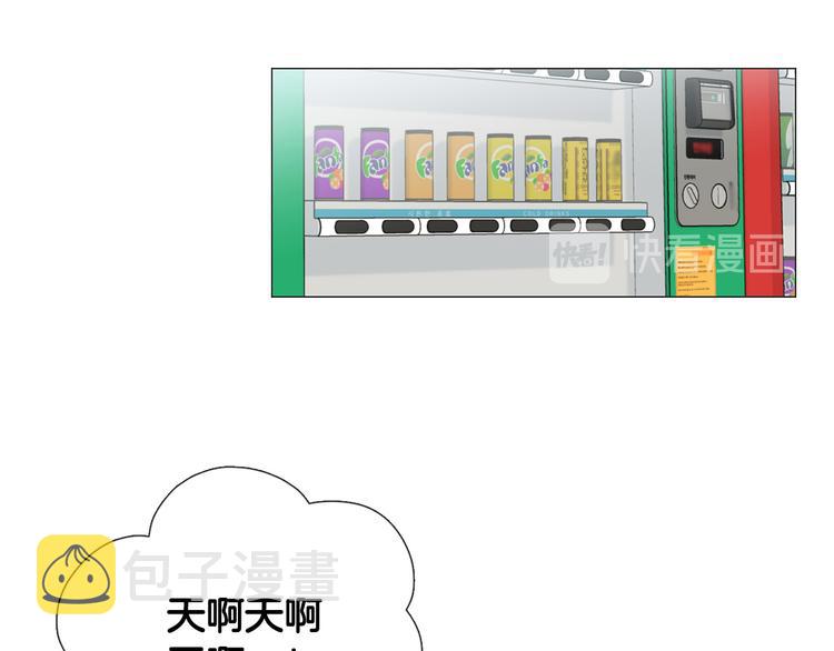 第41话 美妙的一夜78