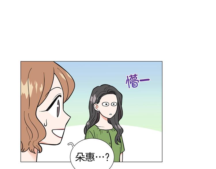 第41话 美妙的一夜74