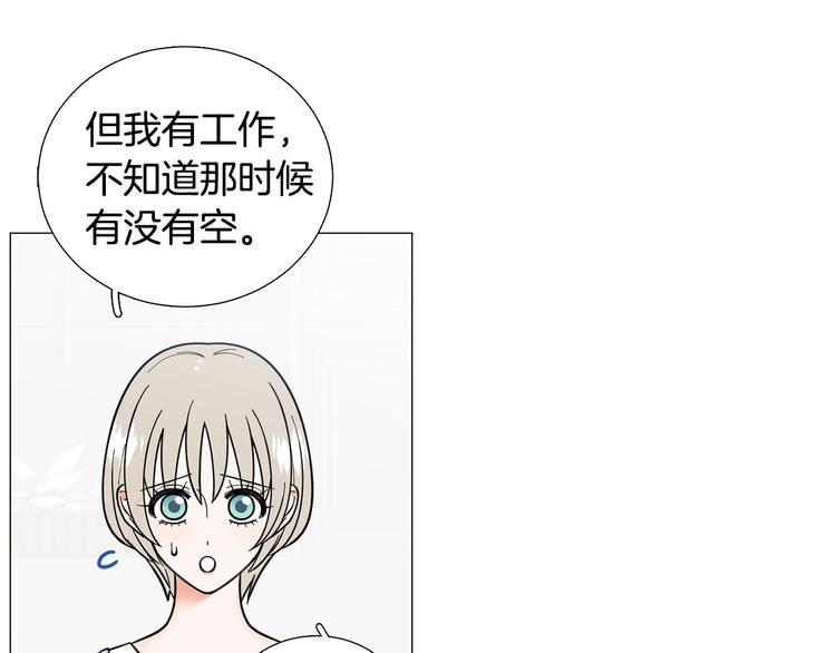 第35话 害我像个笑话74