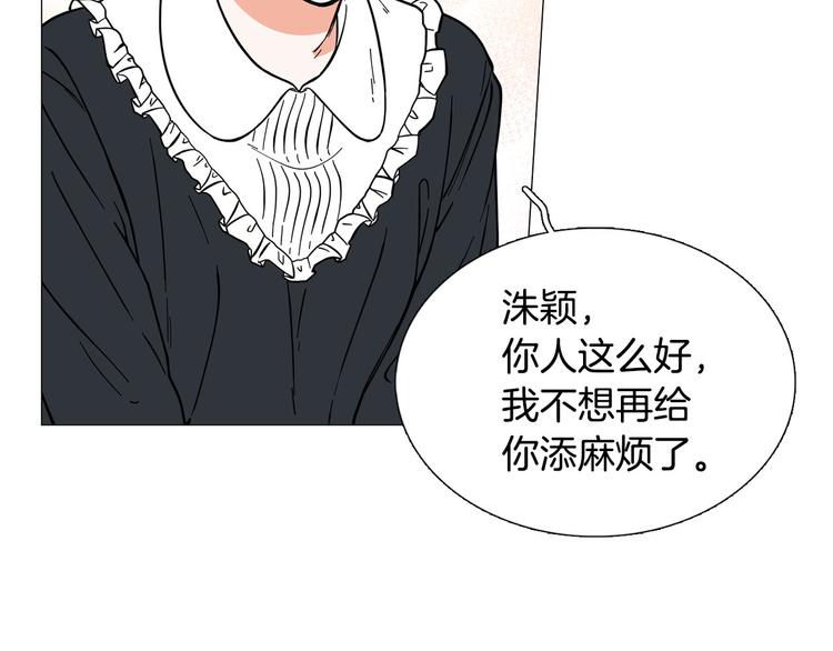 第7话 暗恋老战友110