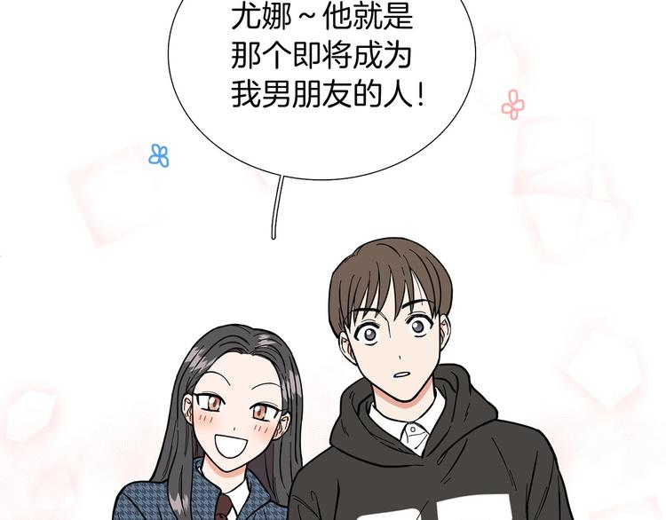 第1话 一辈子闺蜜！149