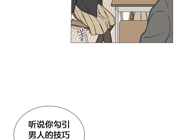 第2话 缘分开始的时候33