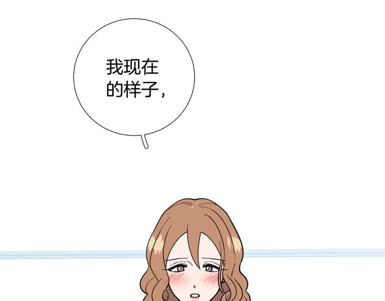 第48话 浪漫一夜48