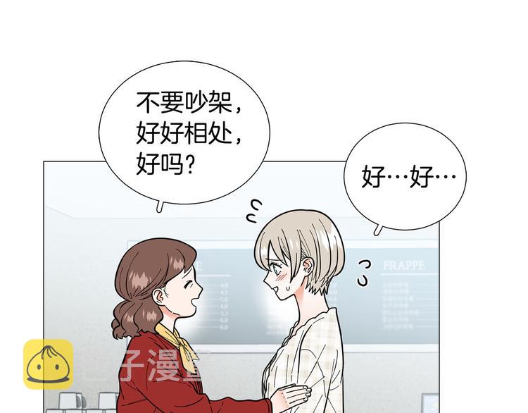 第39话 牵手带你走92