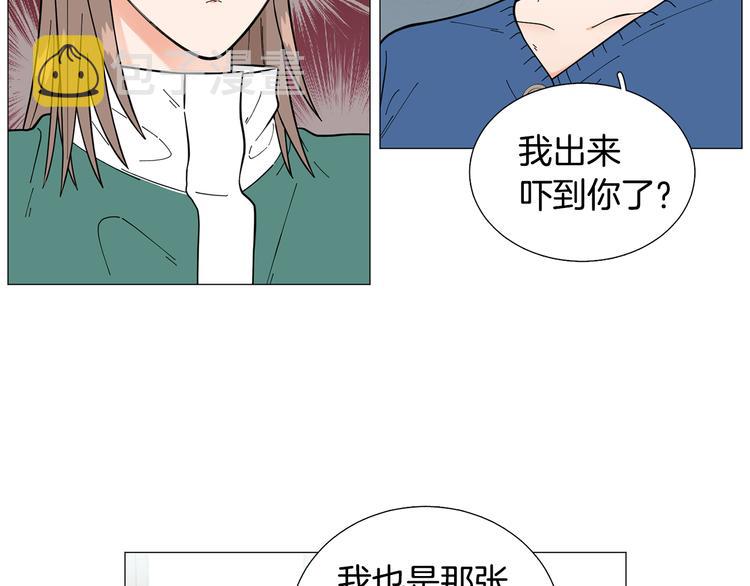 第31话 算帐7