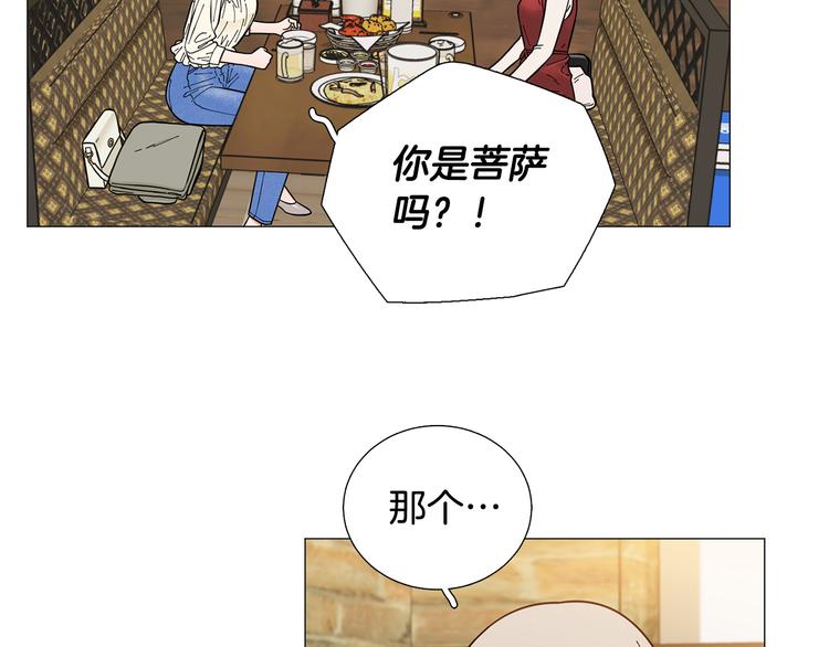 第31话 算帐66