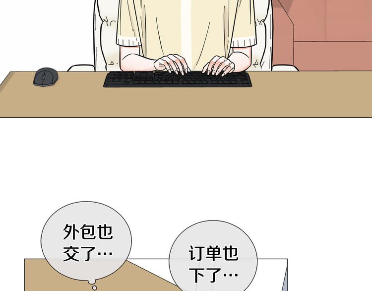 第37话 说分手19