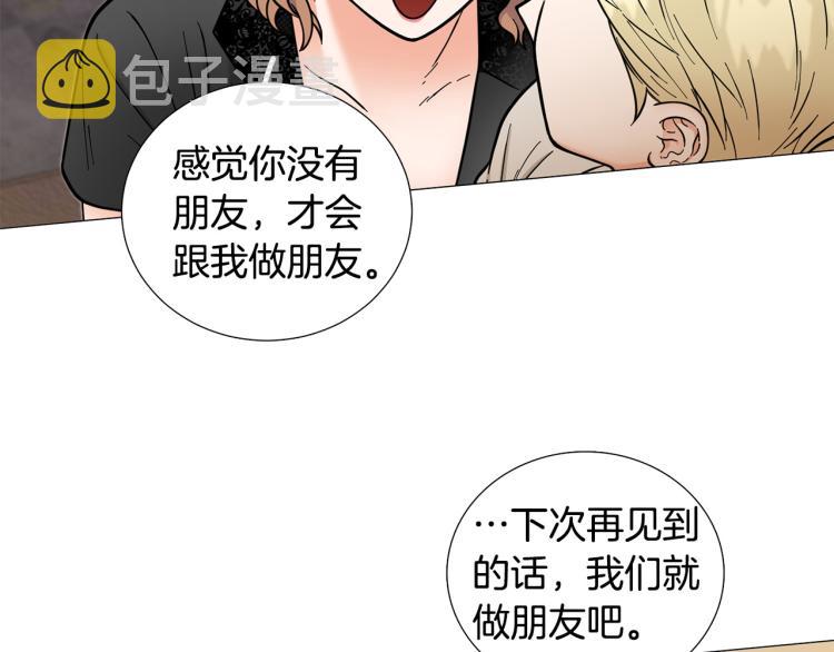 第44话 对你很满意94