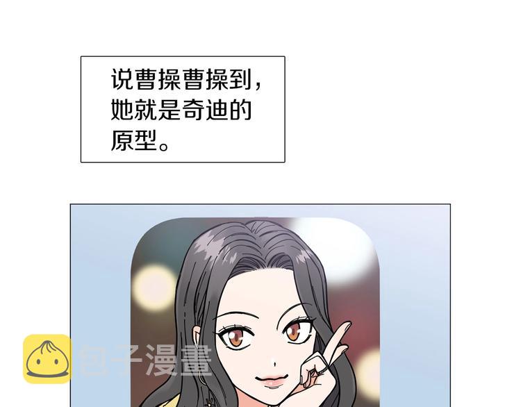 第1话 一辈子闺蜜！11