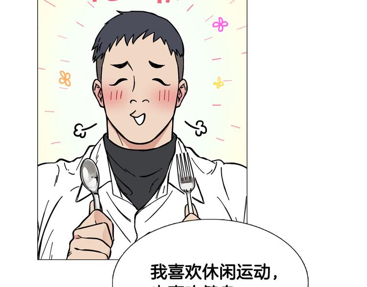 第1话 一辈子闺蜜！48