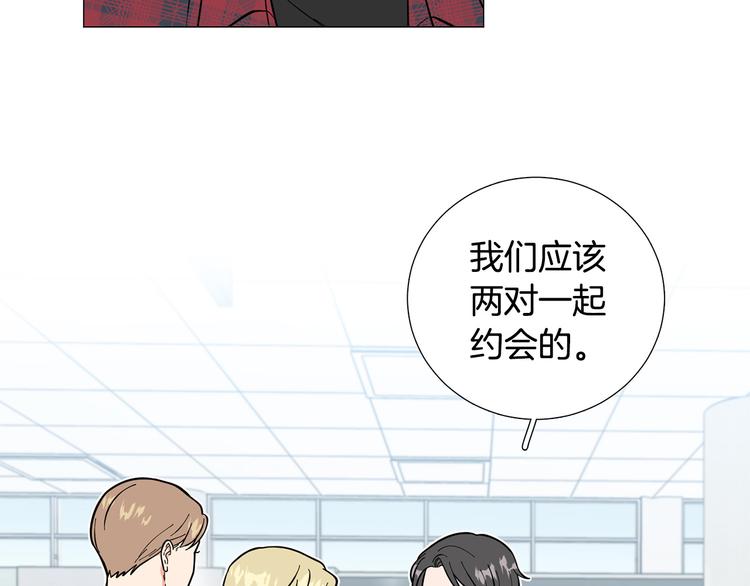 第38话 彼此释怀48