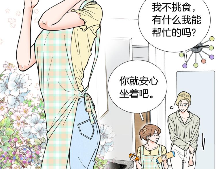 第46话 没有忘记约定83