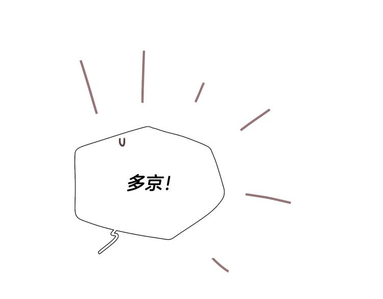 第7话 暗恋老战友6