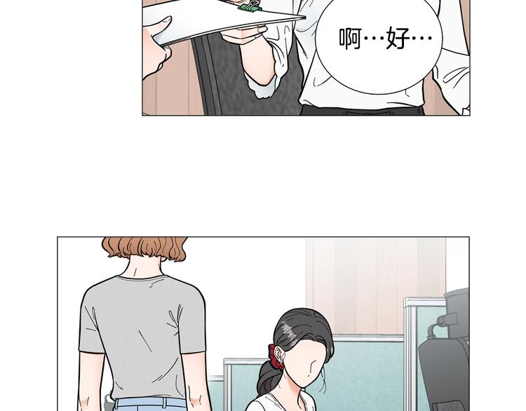 第33话 她不理我了73