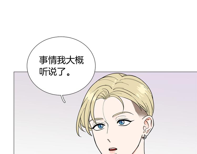 第31话 算帐9