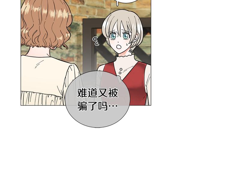 第31话 算帐80