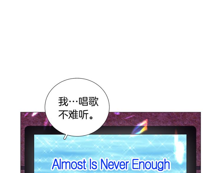 第44话 对你很满意43